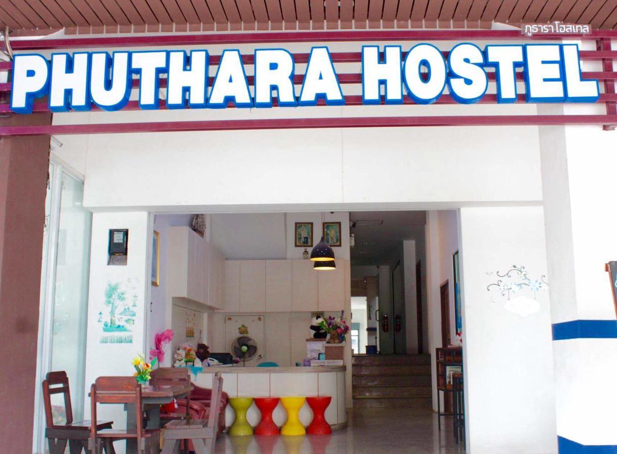 Phuthara Vandrerhjem